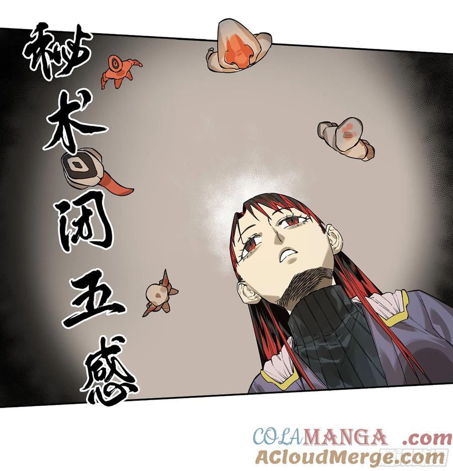 传武 第351话 第三卷 38 这把高端局 第28页