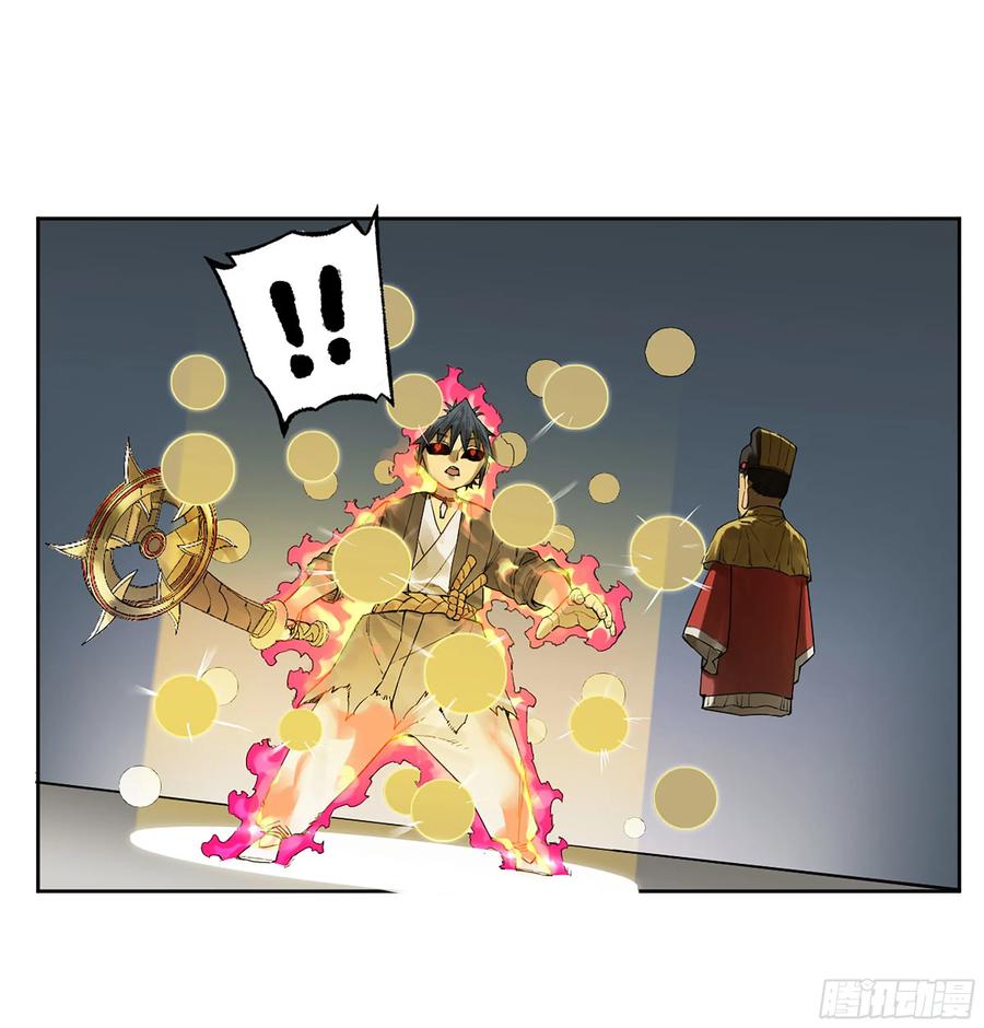 传武 第351话 第三卷 38 这把高端局 第20页