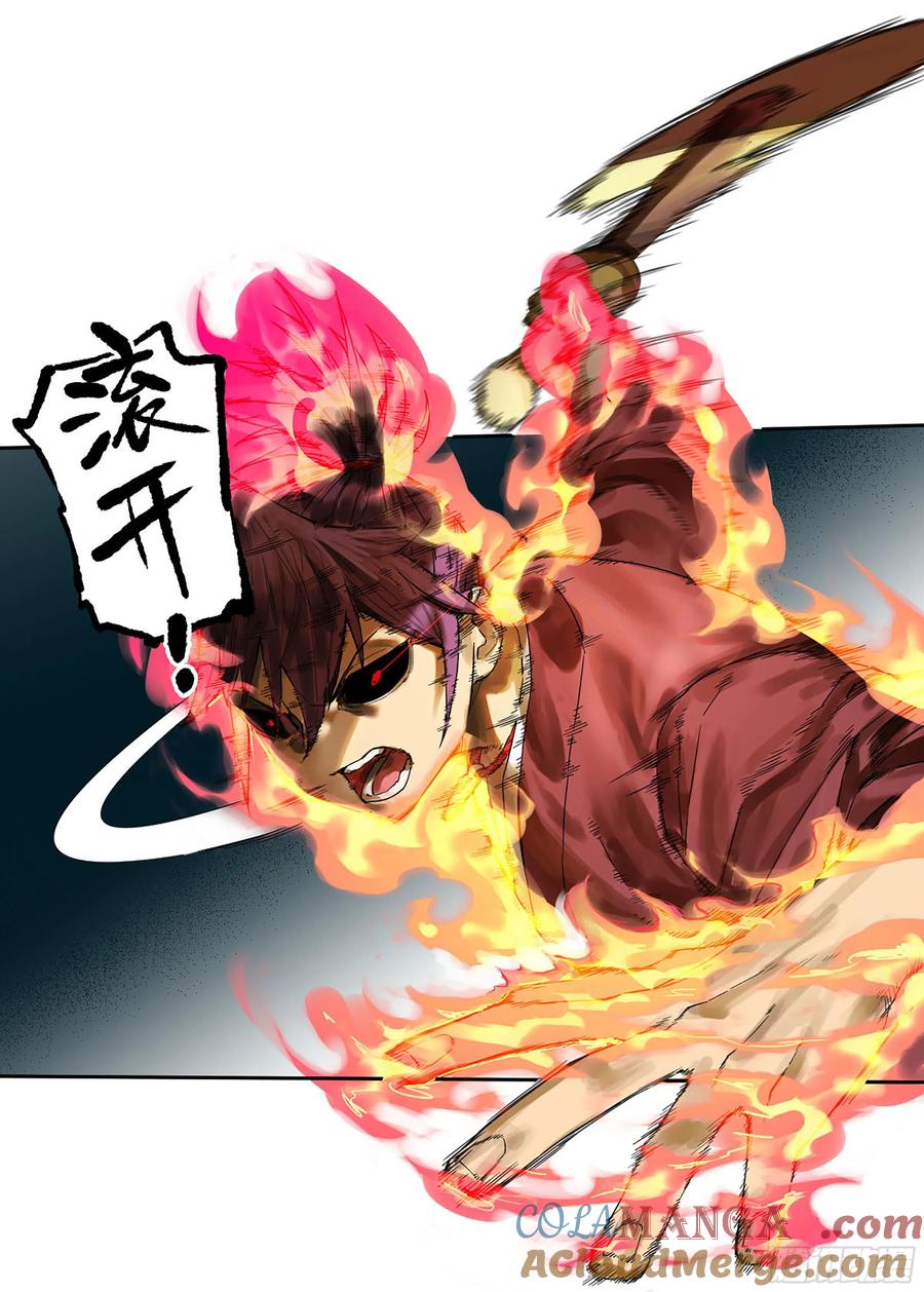 传武 第351话 第三卷 38 这把高端局 第10页