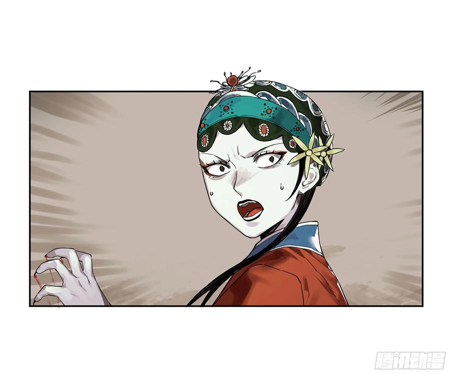传武 第351话 第三卷 38 这把高端局 第24页