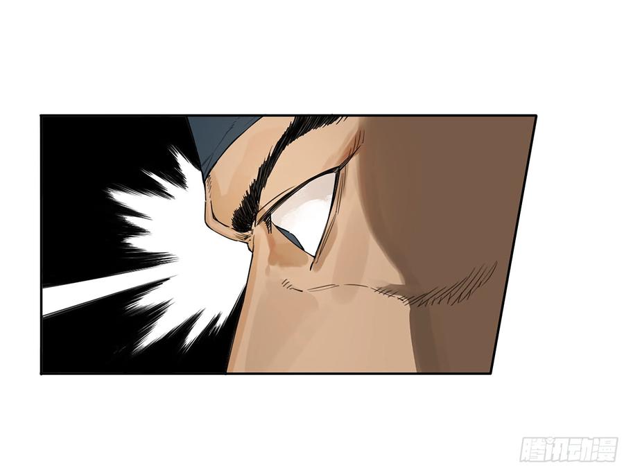 传武 第351话 第三卷 38 这把高端局 第33页