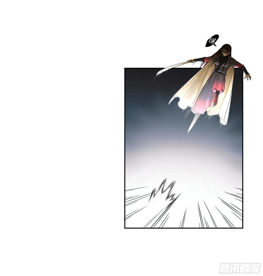 传武 第351话 第三卷 38 这把高端局 第17页
