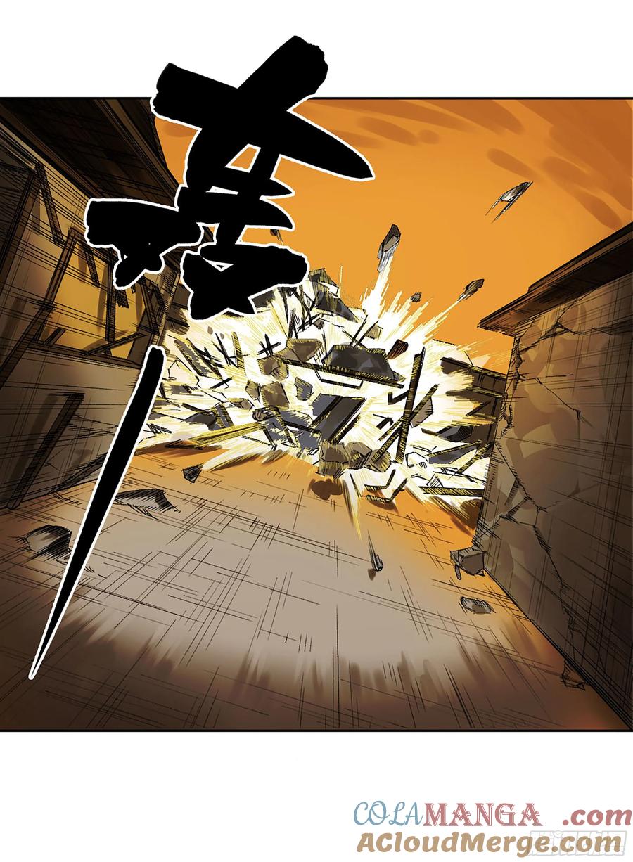 传武 第352话 第三卷 39 统一战线 第25页