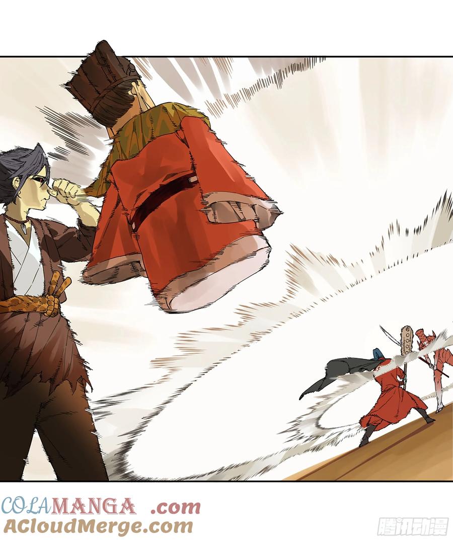 传武 第352话 第三卷 39 统一战线 第22页