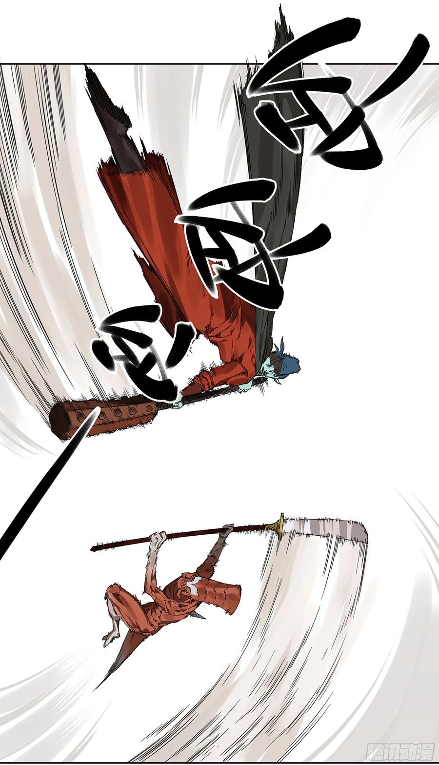 传武 第352话 第三卷 39 统一战线 第21页
