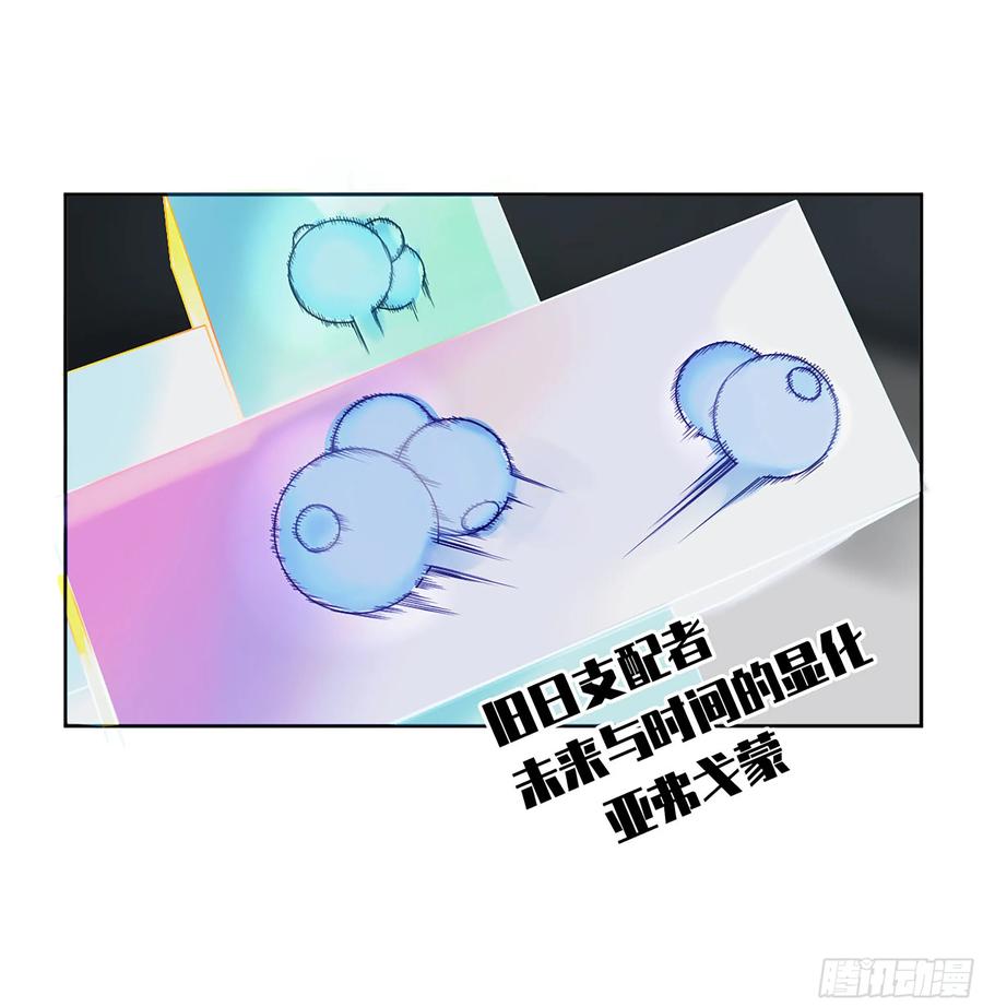 传武 第353话 第三卷 40 人间如狱 第36页