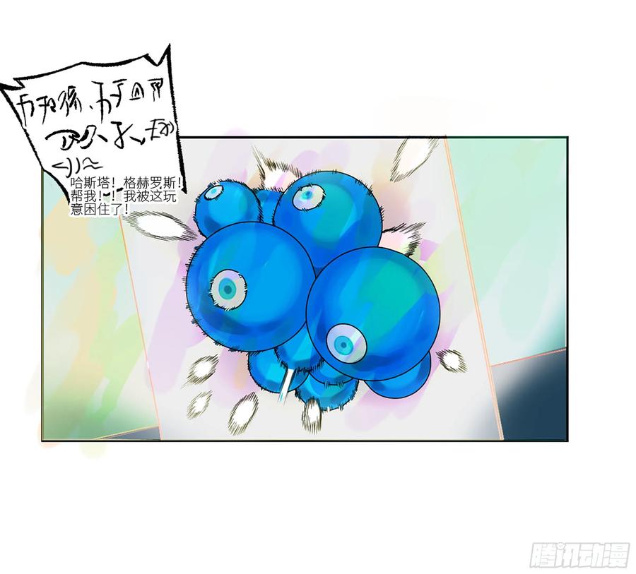 传武 第353话 第三卷 40 人间如狱 第39页