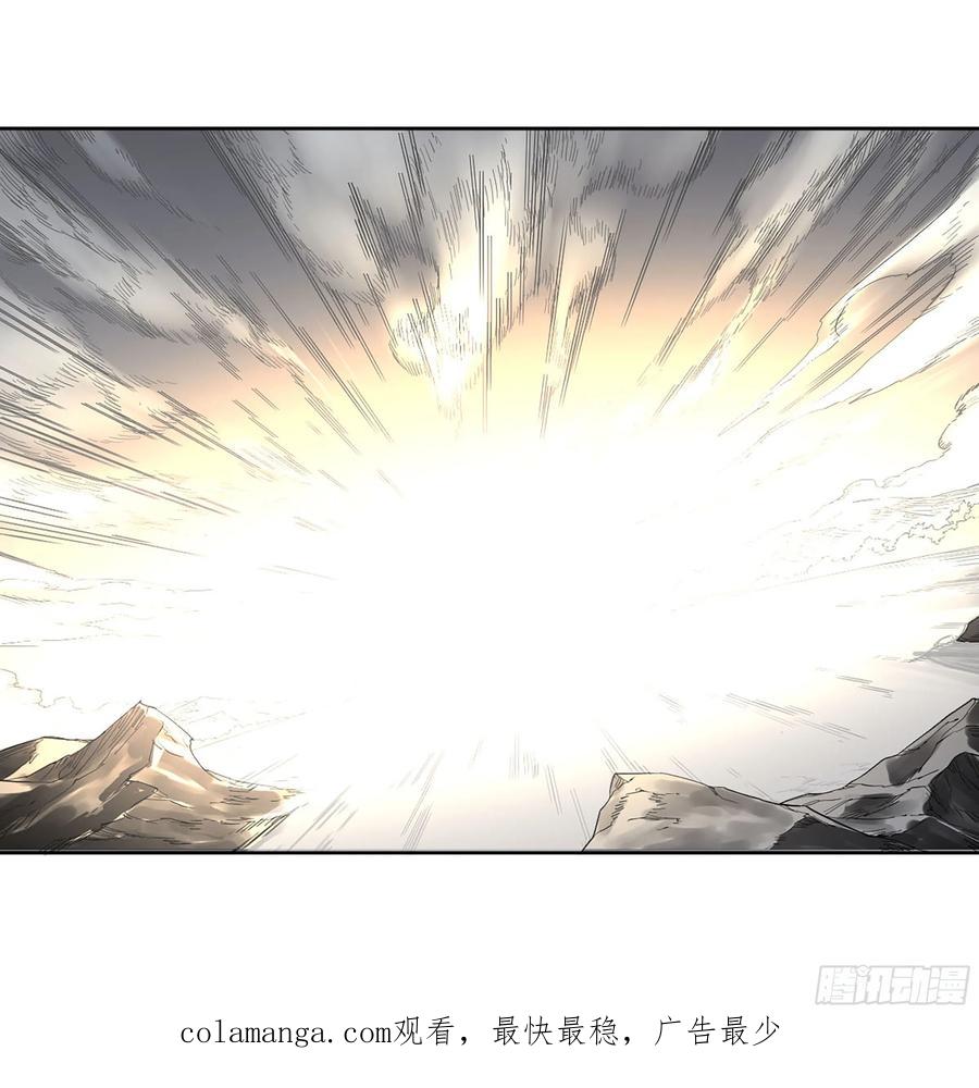 传武 第353话 第三卷 40 人间如狱 第51页