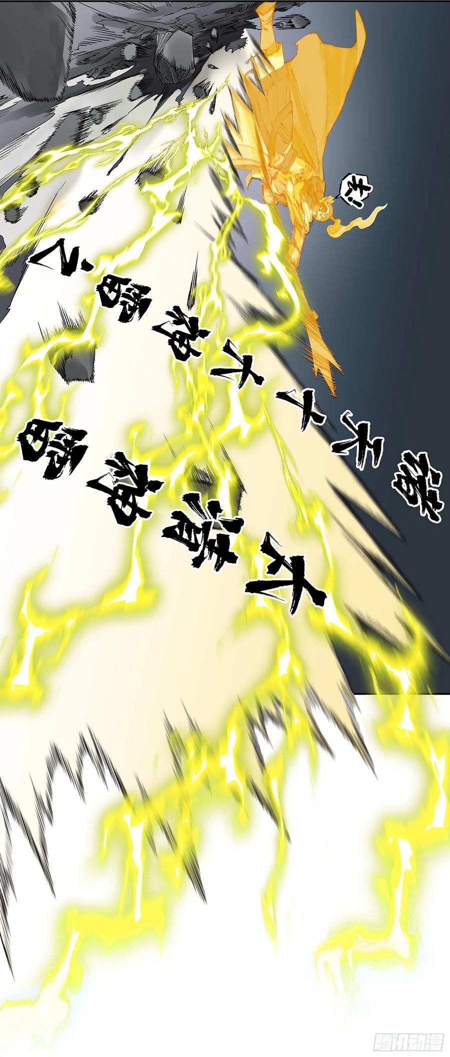 传武 第353话 第三卷 40 人间如狱 第48页