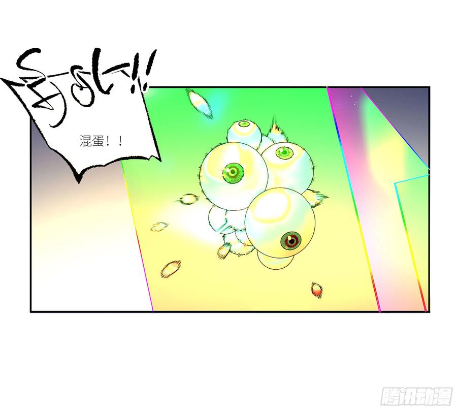 传武 第353话 第三卷 40 人间如狱 第50页