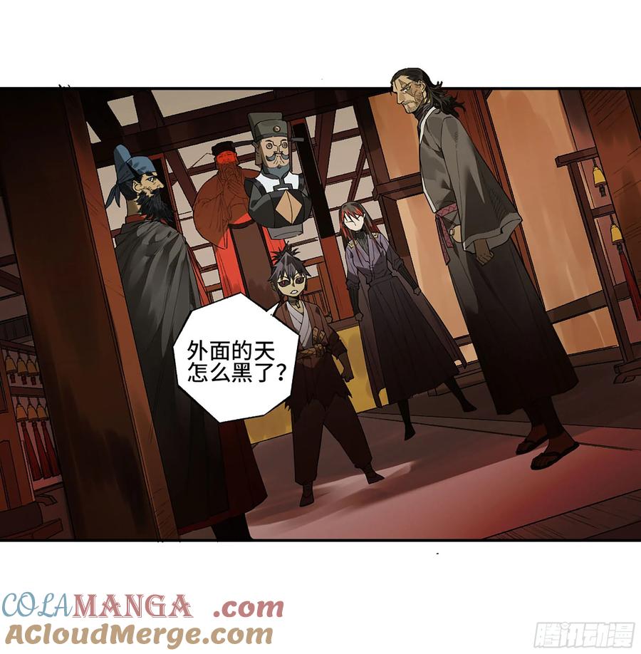 传武 第354话 第三卷 41 人间如狱 二 第22页