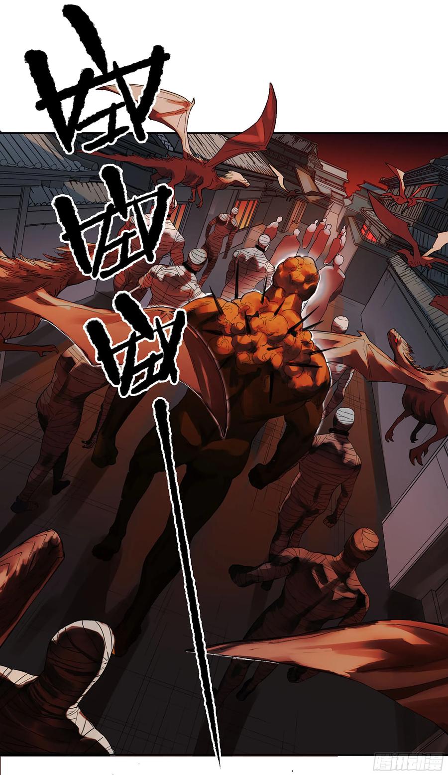 传武 第354话 第三卷 41 人间如狱 二 第51页