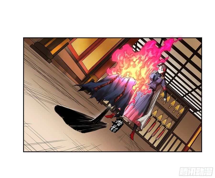 传武 第354话 第三卷 41 人间如狱 二 第8页