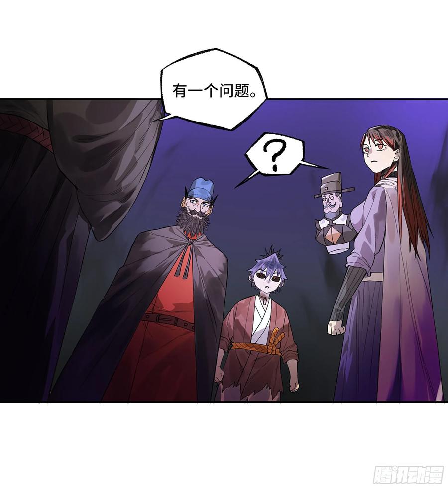 传武 第354话 第三卷 41 人间如狱 二 第35页