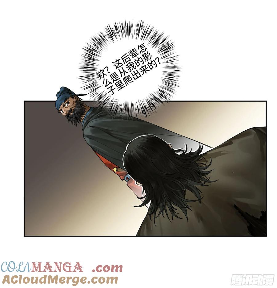 传武 第354话 第三卷 41 人间如狱 二 第10页