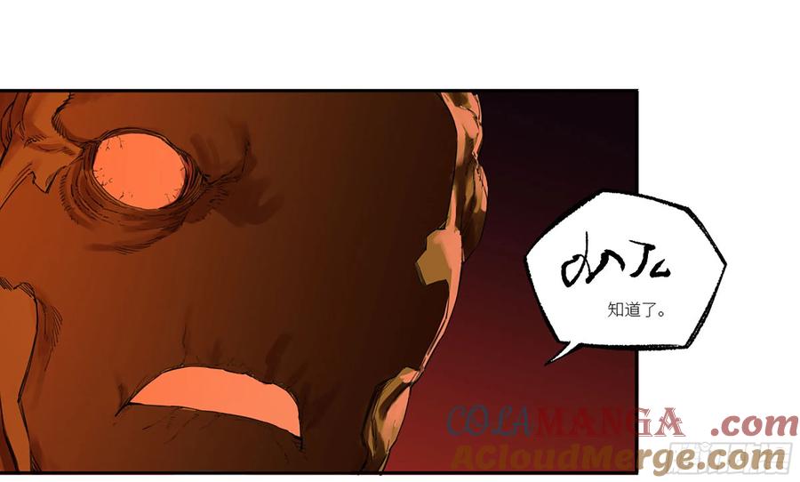 传武 第354话 第三卷 41 人间如狱 二 第49页
