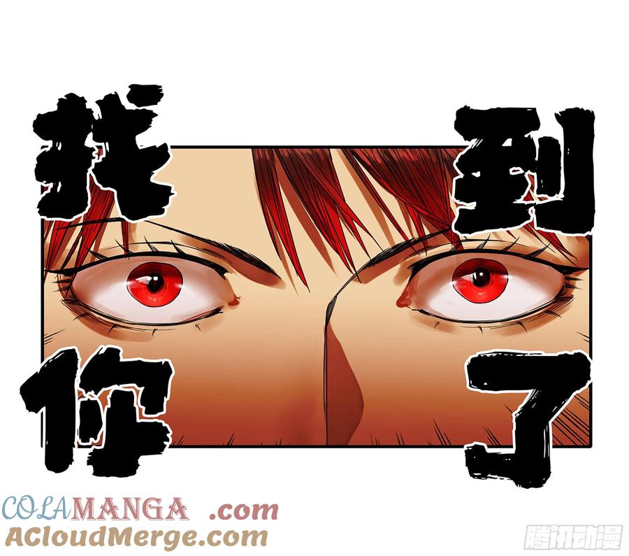 传武 第355话 第三卷 42 人间如狱 三 第22页