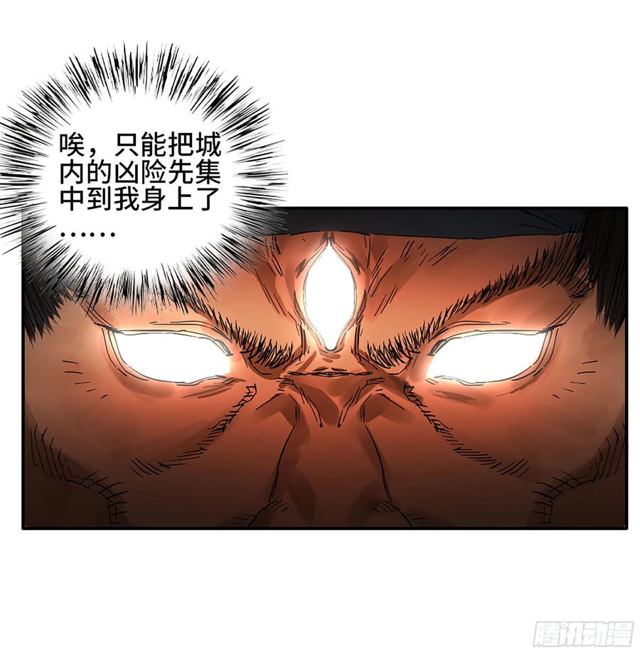 传武 第355话 第三卷 42 人间如狱 三 第42页
