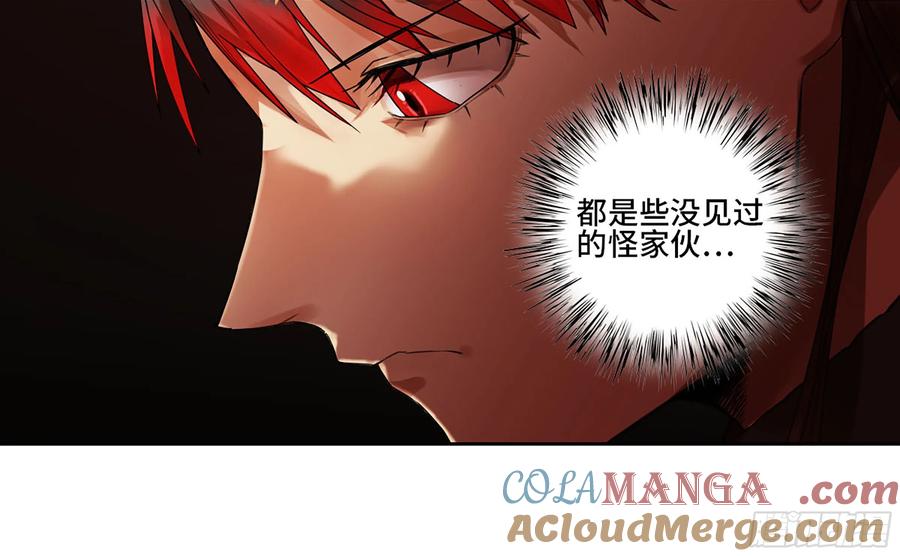 传武 第355话 第三卷 42 人间如狱 三 第13页