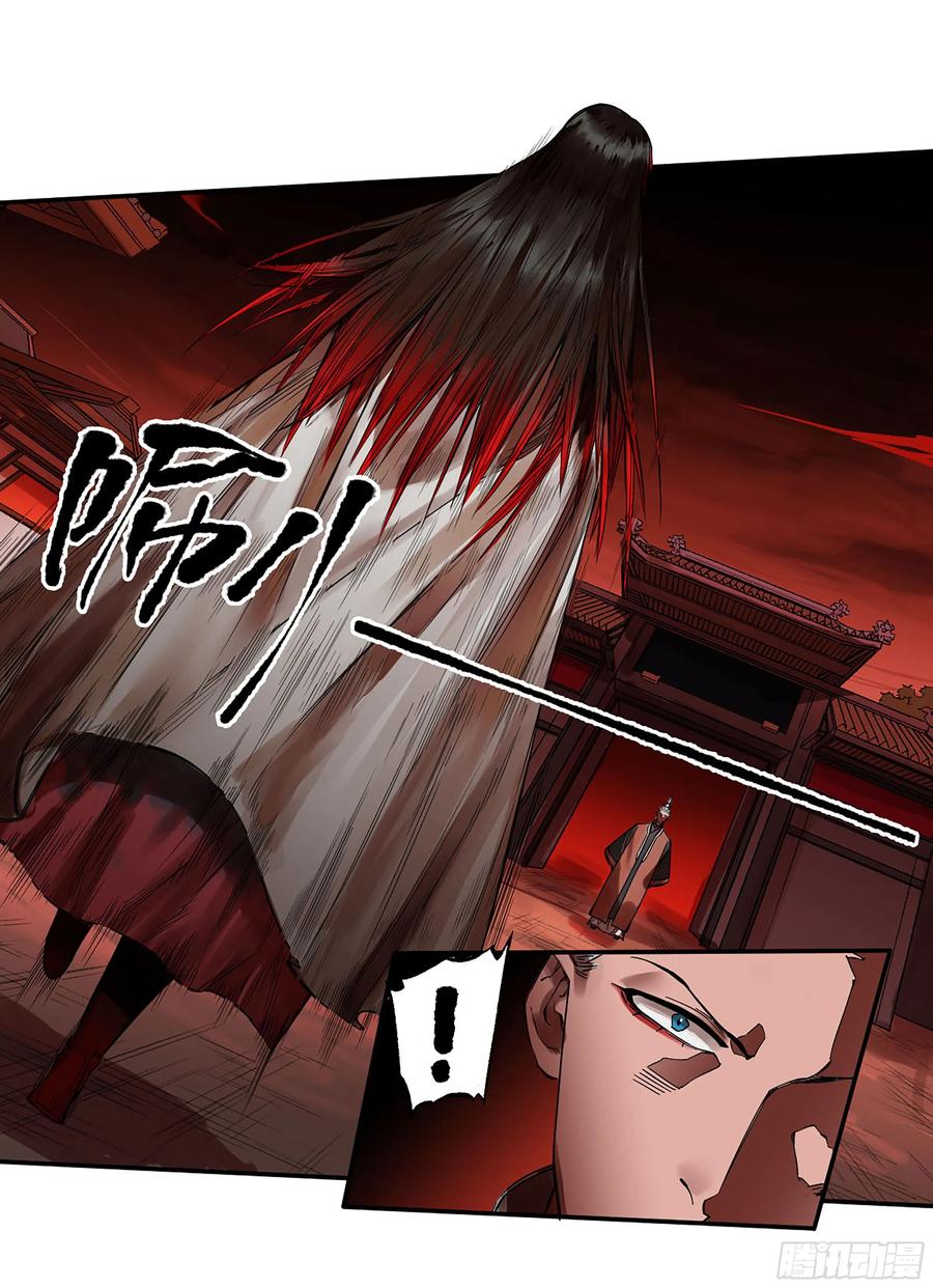 传武 第355话 第三卷 42 人间如狱 三 第24页