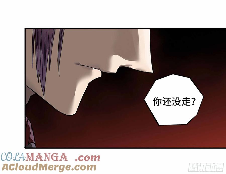 传武 第355话 第三卷 42 人间如狱 三 第49页