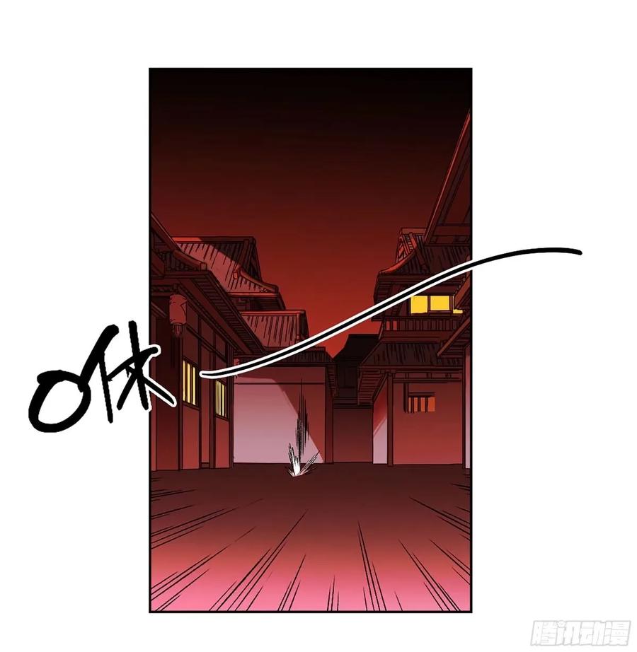 传武 第356话 第三卷 43 人间如狱 四 第17页