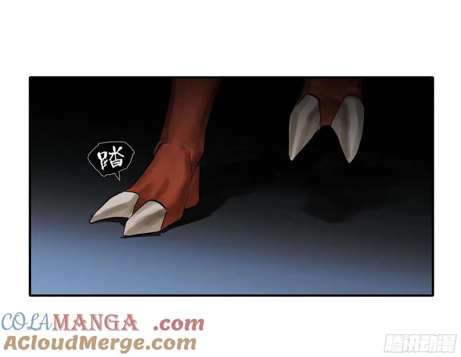 传武 第356话 第三卷 43 人间如狱 四 第22页
