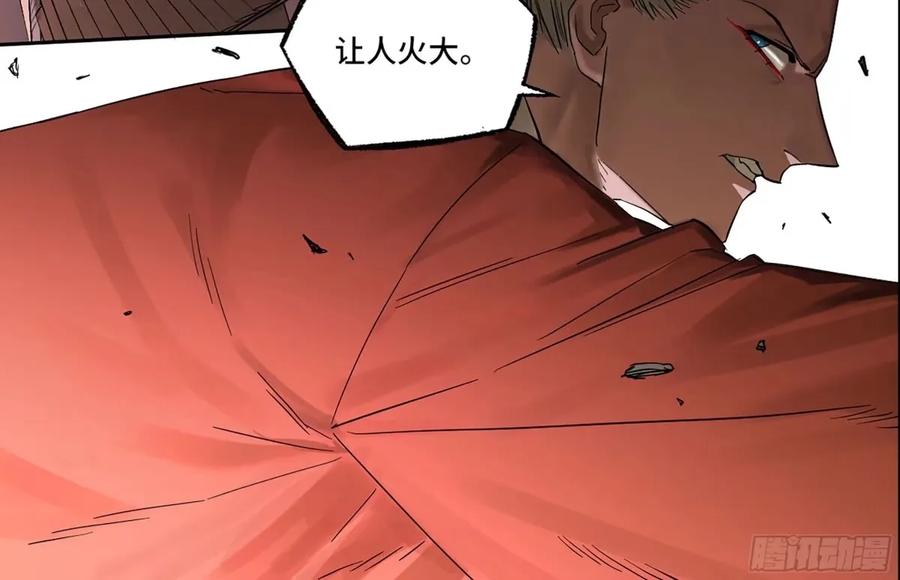 传武 第356话 第三卷 43 人间如狱 四 第41页