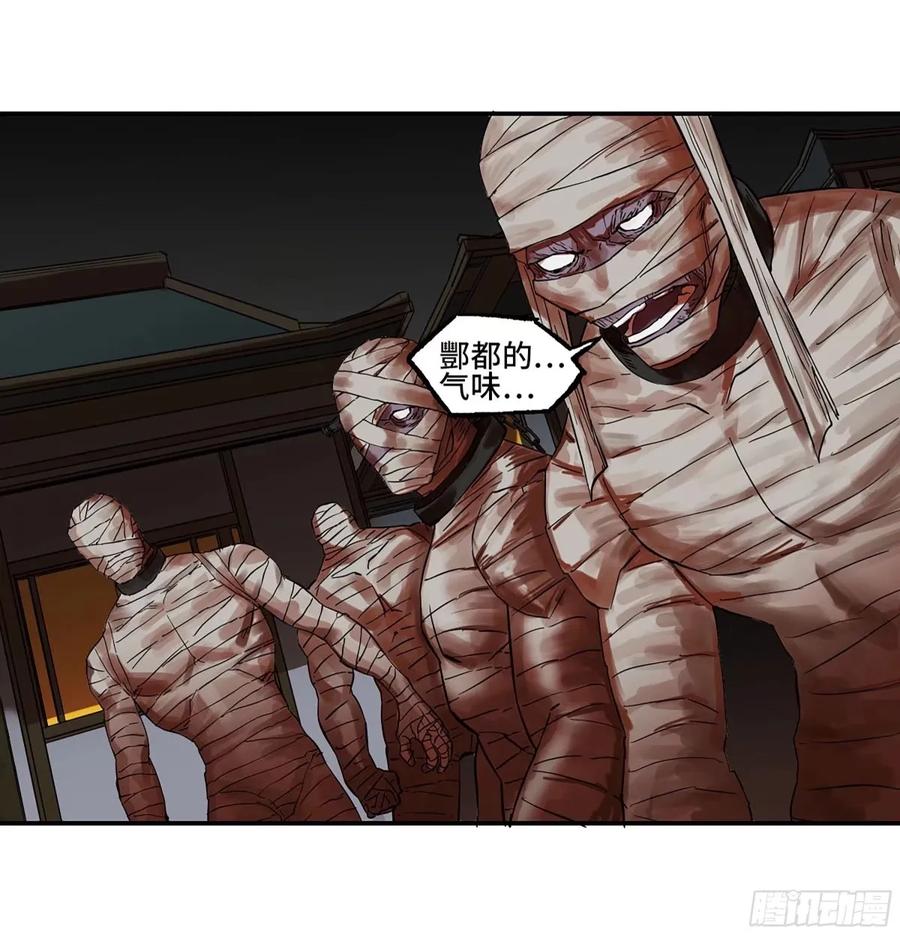 传武 第356话 第三卷 43 人间如狱 四 第27页