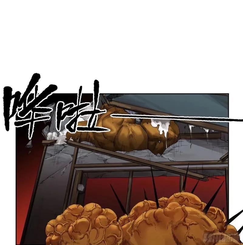 传武 第357话 第三卷 44 人间如狱 五 第5页