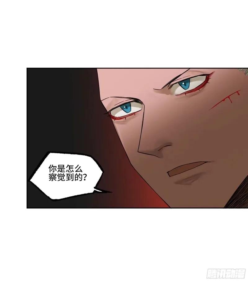 传武 第357话 第三卷 44 人间如狱 五 第35页