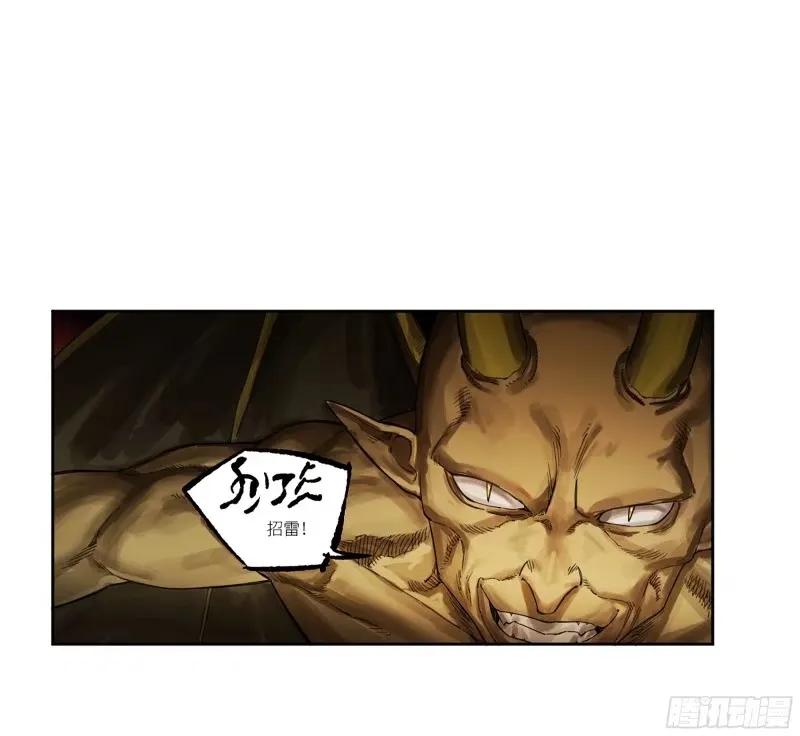 传武 第357话 第三卷 44 人间如狱 五 第12页