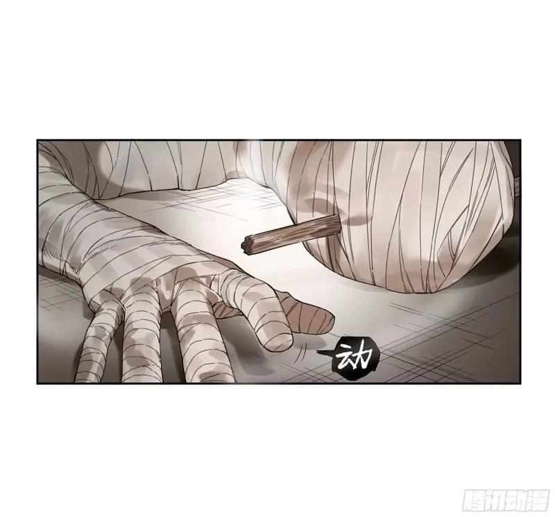 传武 第357话 第三卷 44 人间如狱 五 第45页