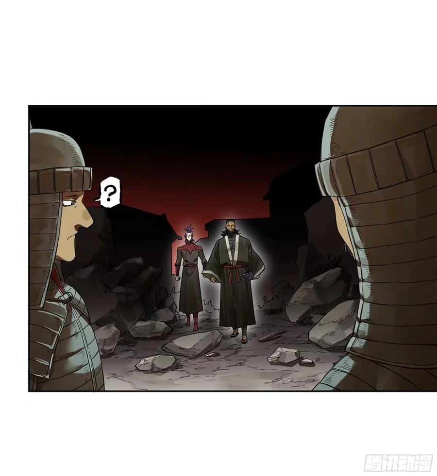 传武 第358话 第三卷 45 颂念吾之名 第12页