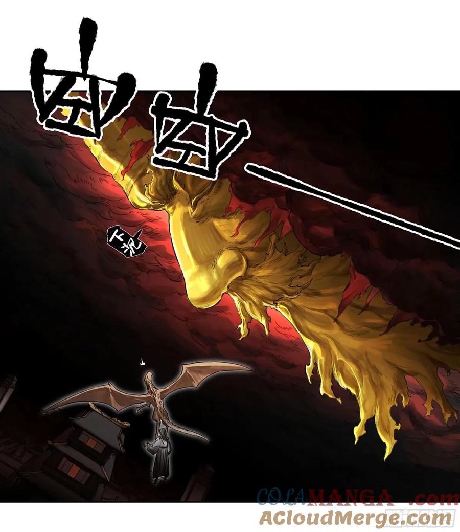 传武 第358话 第三卷 45 颂念吾之名 第40页