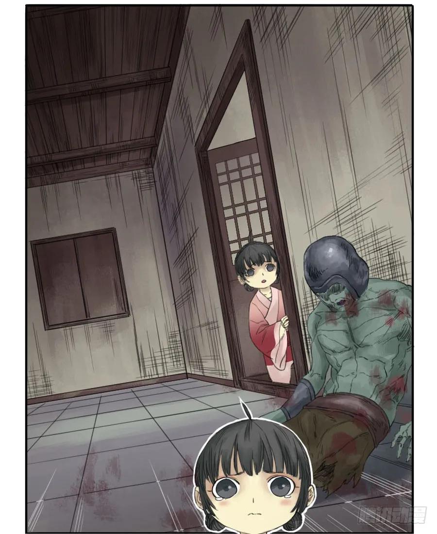 传武 第35话 第三十五条：将军坟·四 第8页