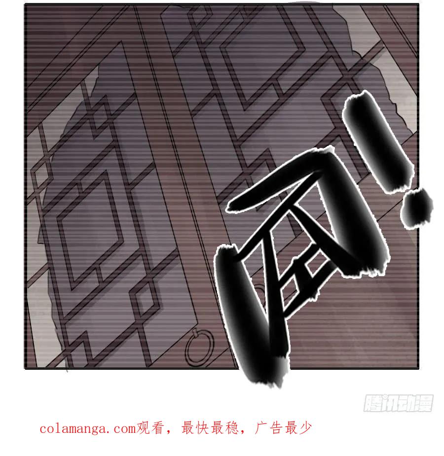 传武 第35话 第三十五条：将军坟·四 第40页