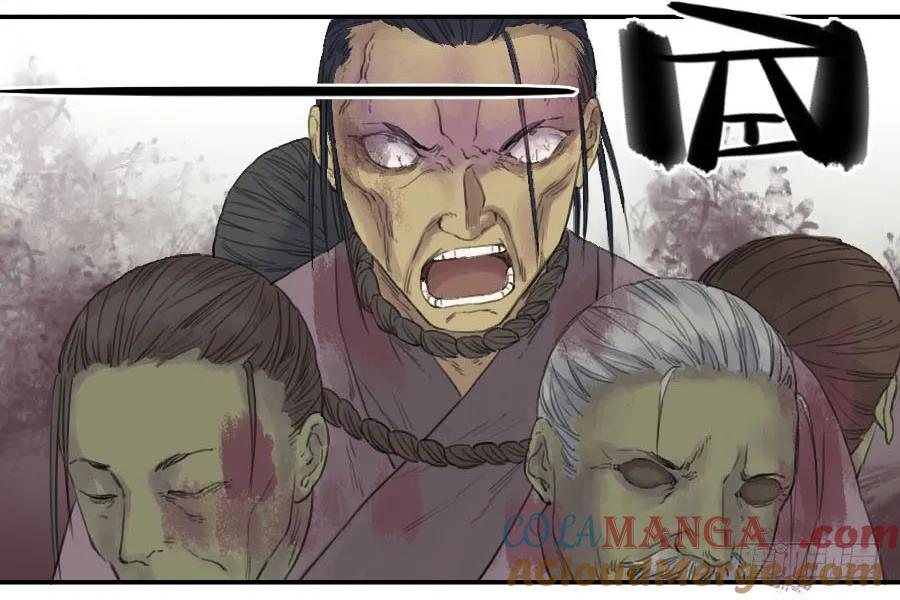 传武 第35话 第三十五条：将军坟·四 第21页