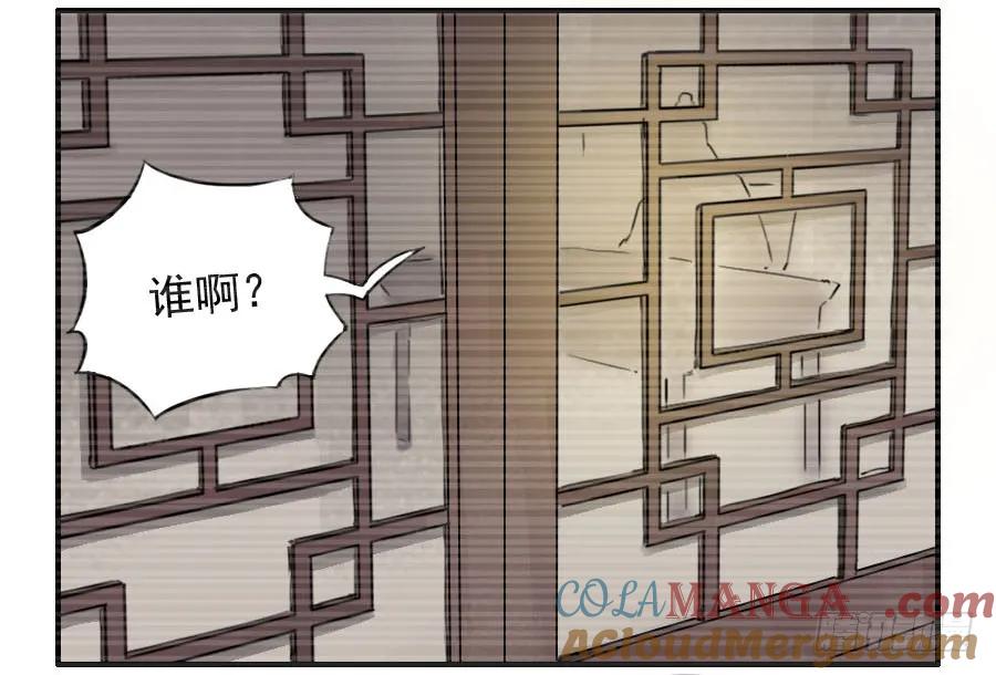传武 第35话 第三十五条：将军坟·四 第39页