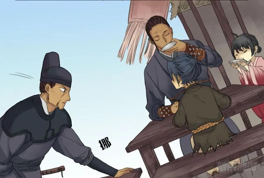 传武 第35话 第三十五条：将军坟·四 第28页