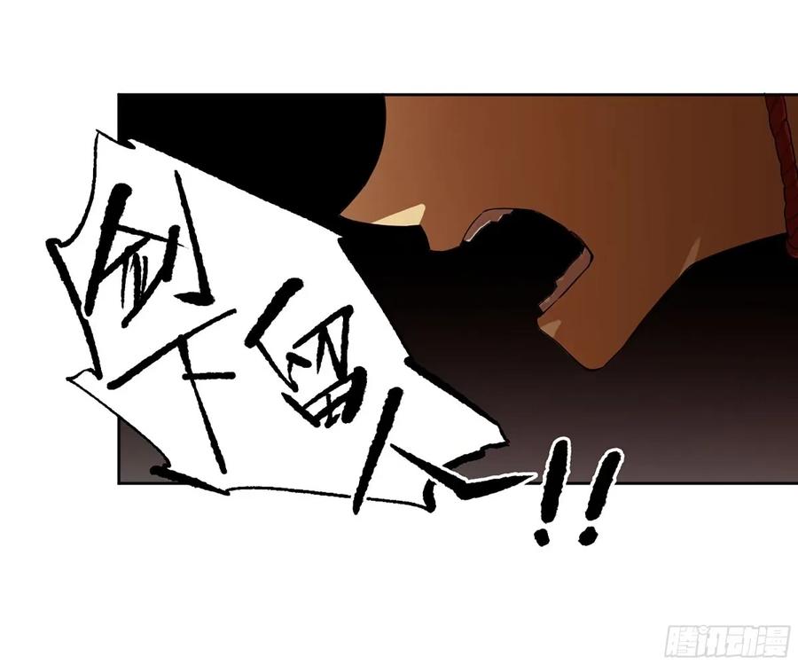 传武 第359话 第三卷 46 薛礼在等什么？ 第12页