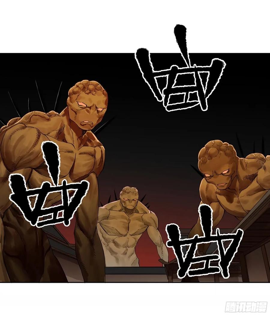 传武 第359话 第三卷 46 薛礼在等什么？ 第21页