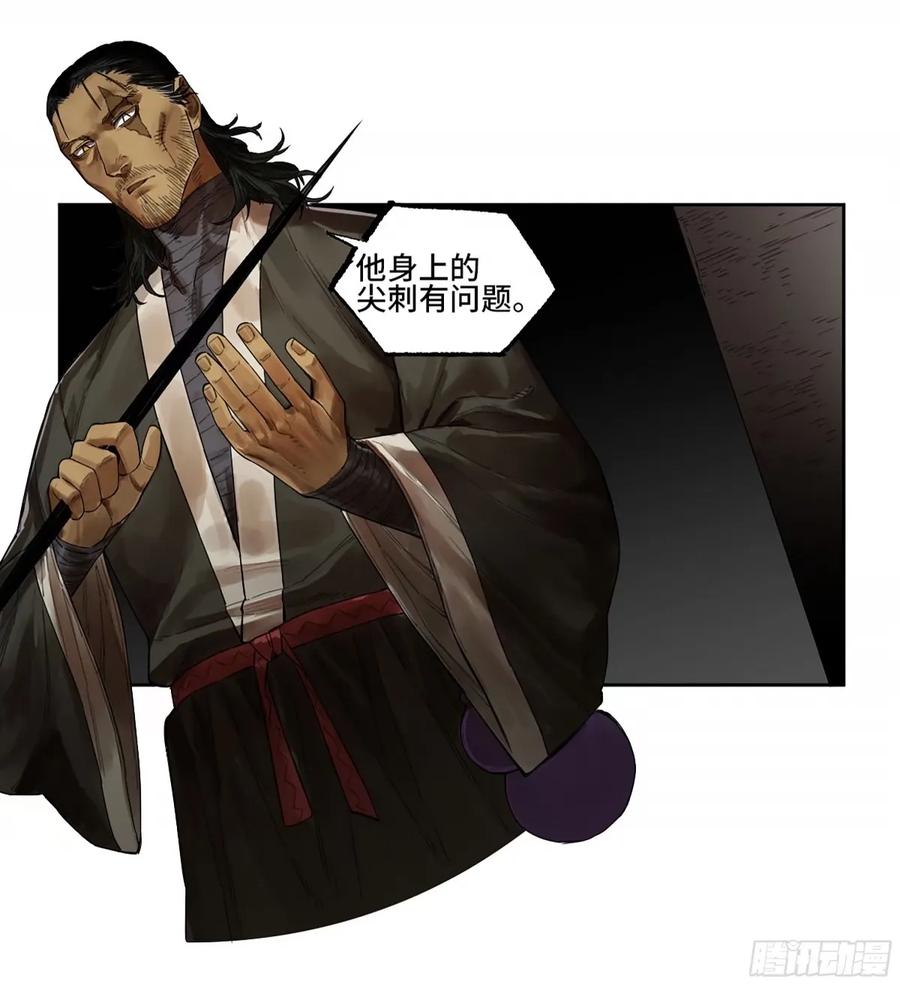 传武 第359话 第三卷 46 薛礼在等什么？ 第42页