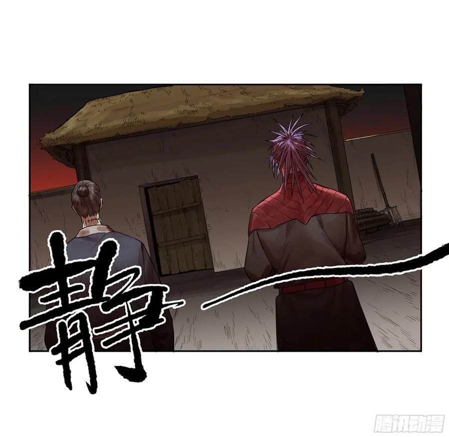 传武 第359话 第三卷 46 薛礼在等什么？ 第38页