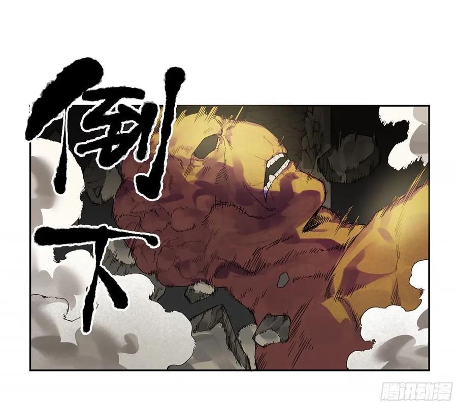 传武 第359话 第三卷 46 薛礼在等什么？ 第6页