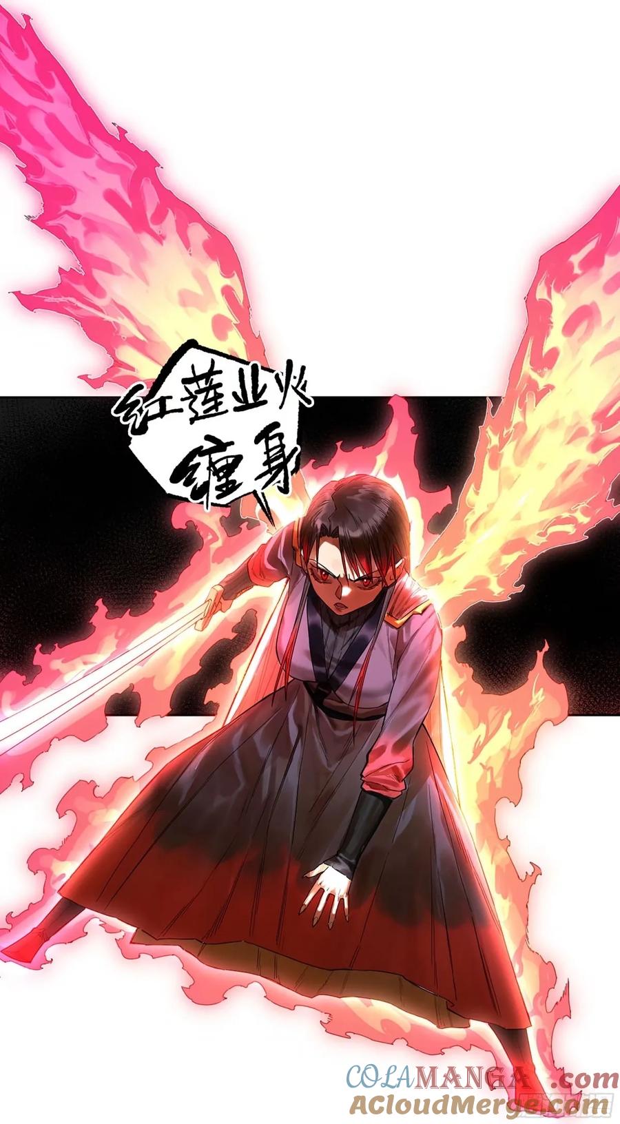 传武 第359话 第三卷 46 薛礼在等什么？ 第31页