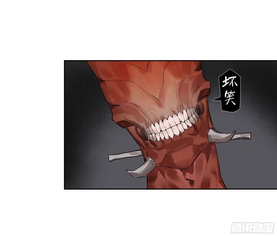 传武 第359话 第三卷 46 薛礼在等什么？ 第9页