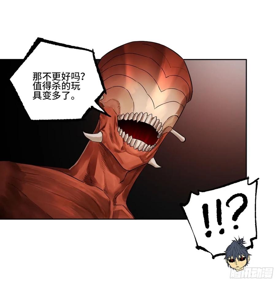 传武 第359话 第三卷 46 薛礼在等什么？ 第17页