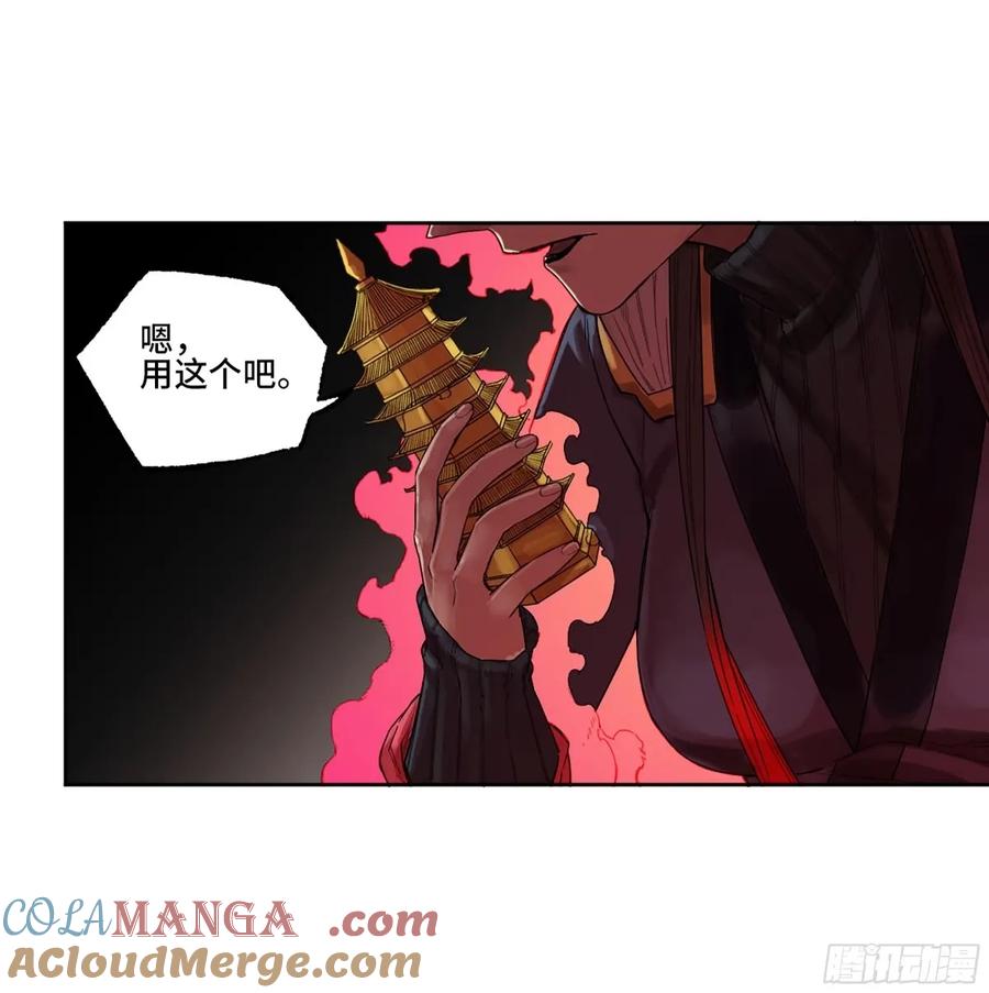 传武 第360话 第三卷 47 刑期十万年 第37页