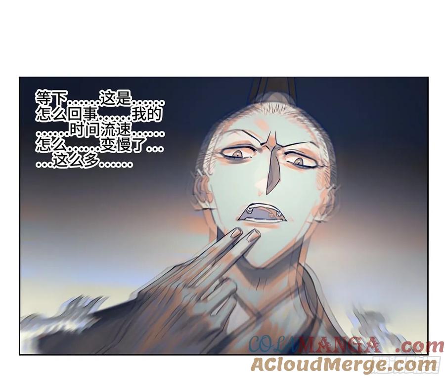 传武 第360话 第三卷 47 刑期十万年 第49页